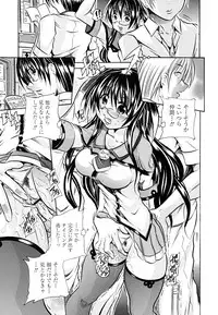 [Tachibana Naoki] Koinu no Onegai