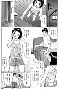 [Nitta Jun] Maji Doutei!?