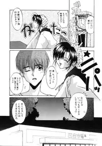 [Mizuki Eimu] Himegoto