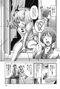 [Mochizuki Azumi] Love Encounter [Digital]