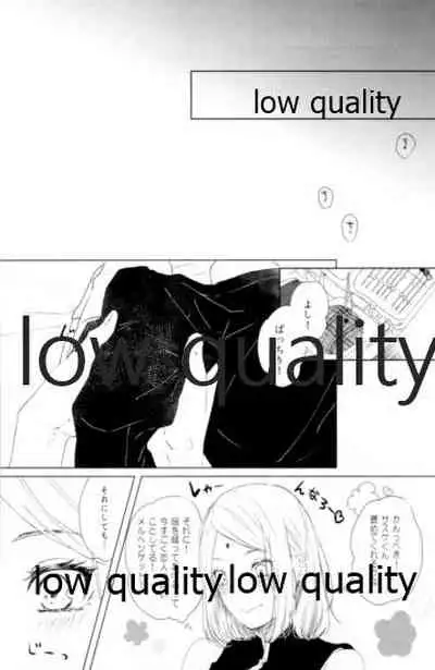 (Zennin Shuuketsu 12) [marsh. (Suzu)] Ao Akua (Naruto)