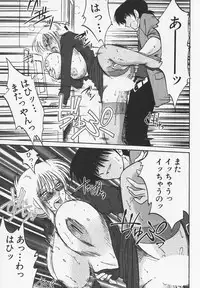 [TsuyaTsuya] Takatsuki Jokyouju no Inbi na Hibi 4