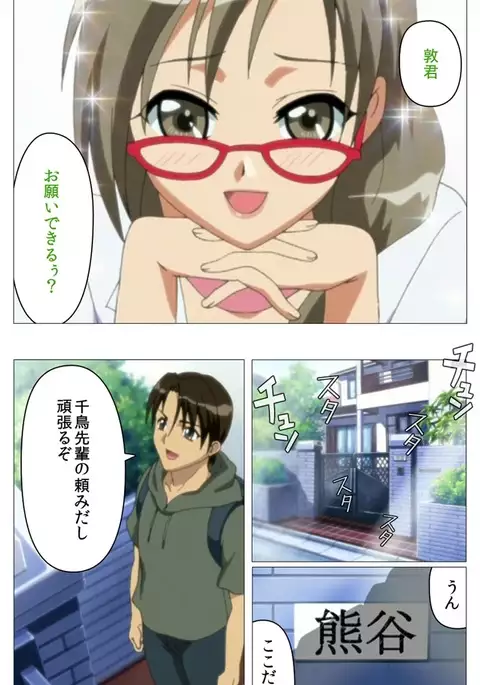 Doki Doki Oyako Lesson~Oshiete H na Obenkyou~ Daiichiwa Complete Ban