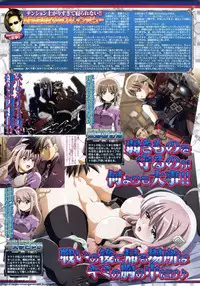 BugBug 2011-05 Vol. 201