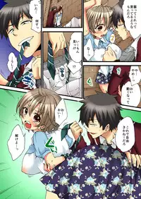 [Morishima Kon, Rin] Onna no Karada de iki Sugite Yabai! 4 [Digital]