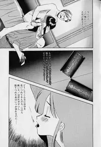 [Eno Akira] Pekapeka no Youkou Musume 1