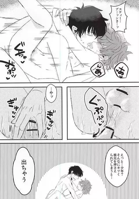 Kyou no Kimi wa, Sunao de Kawaii