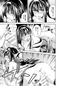 [Anthology] Heroine Pinch Vol. 3 [Digital]