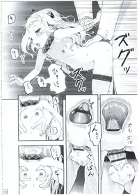 (C87) [Kuromahou Kenkyuujo (wizakun)] Issho ni Iko (Kantai Collection -Kancolle-)