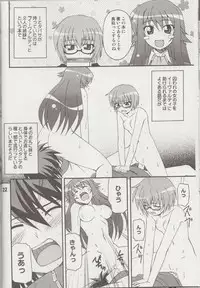 (C74) [Shinohara Heavy Industry (Various)] Louisex (Zero no Tsukaima)