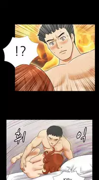 Sexual Fantasy Ch.1-10 (English) (Ongoing)