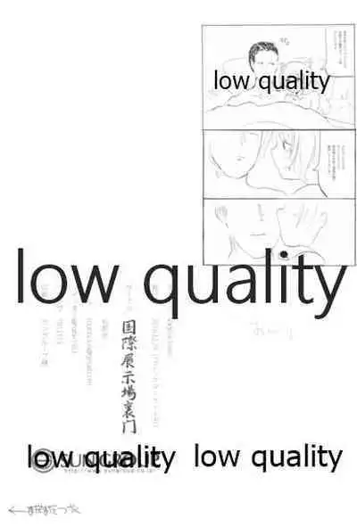 (C91) [Kokusai Tenjijou Uramon (Nabe Wataru)] Vagina Town (Kantai Collection -KanColle-)