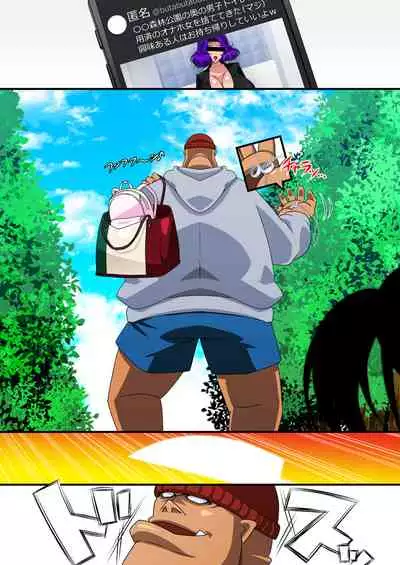 [Studio Mizuyokan (Higashitotsuka Raisuta)] Zense (Orc) no Nouryoku ni Kakusei Shita Ore ga Inga no Aru Aitsura o Hamete Otoshite Kowashita Hanashi [Digital]