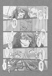 (C87) [CIRCLE OUTERWORLD (Chiba Shuusaku)] Zoku Akai Boushi no Onna - Woman with a red cap (Kyuujou Lovers)