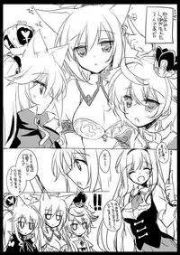 [FRAC (Motomiya Mitsuki)] Yoru no Atosaki (Sennen Sensou Aigis) [Digital]