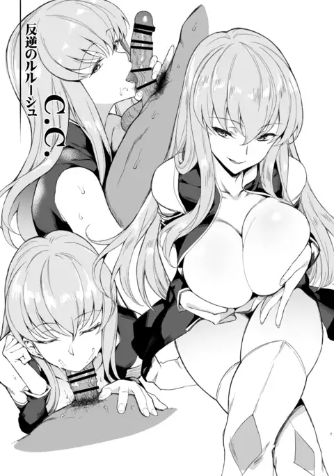 Ano Toki Watashi ga Kakitakatta Onnanoko-tachi 1