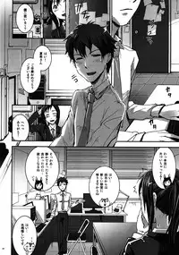 (C80) [Nanashiki (Nanase Masato)] Natsu Ikusa Matsuri 5 - Summer Wars Festival 5 (Summer Wars)