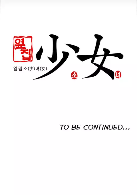 Girl Next Door Ch.1-36