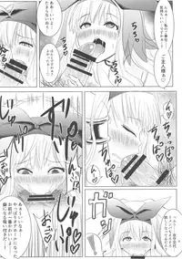 (Sono Gyouji wa Hitsuzen 4) [LRIG Lab (Various)] LRIG Kenkyuu Nisshi 2016 (WIXOSS)