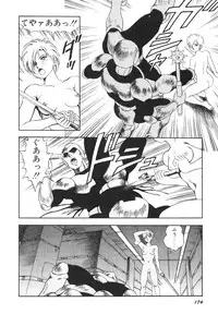 [Kono Donto] Dorei Senshi Maya II