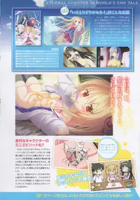 [FAVORITE] Moe Monthly FAVORITE (core Mook Series 599)