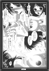 (C72) [HATENA-BOX (Oda Kenichi)] TH2 ANTHLOGY (ToHeart2)