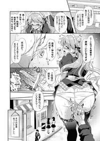 COMIC Grape Vol. 22 [Digital]