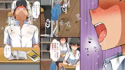 Gyaku Nani Ka Iru ~tsu!!!