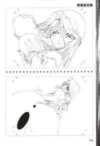 [Katagiri Hinata, Hikage Eiji] ONE2 ~Eien no Yakusoku~ Official FanBook