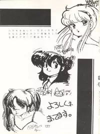 [Studio Awake (Various)] XSeed Soukan Junbigou