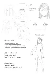 (C89) [zero-sen (xxzero)] Inu no Kimochi Ii Vol. 001 [English] [Risette]