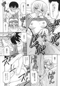 [Akifuji Satoshi] Boshi Kantsuu