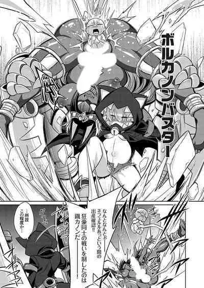 COMIC Grape Vol. 117