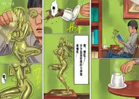 Onna Kyoushi Bondage Kankin Shiiku 1 Yuukai Choukyou Hen