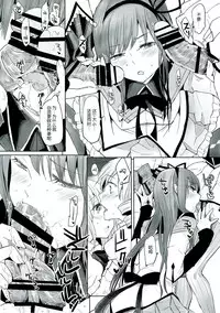 (C85) [flowerchildUEDA (FLOWERCHILD)] Betsu no Ikimono (Puella Magi Madoka Magica) [Chinese] [吼姆喵个人汉化]