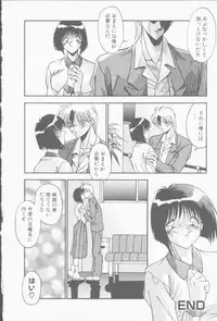 [Hindenburg] Hatsujou Joshikousei