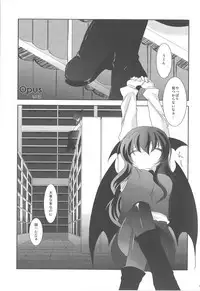 (C76) [Naitou Satoshi, Klik Klak (Naitou Satoshi, Sokoso)] Shokushu no Tenchou (Touhou Project)