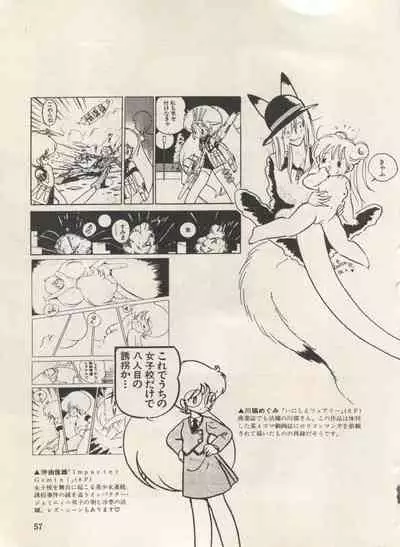 [Anthology] Bishoujo Shoukougun Lolita Syndrome 3 (Various)