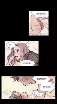 [Ramjak] Atonement Camp Ch.0-49 (Chinese)