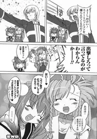 [Ohta Takeshi] Succubus Distortion!