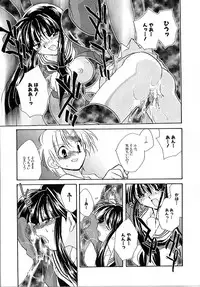 [Nanto Hanamaru] Daitenshi no Ken