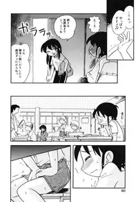 [Anthology] Comic Alice Collection Vol.3