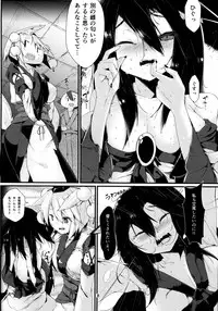 (Reitaisai 14) [Nanika no Heya (Hira)] Inu no Onee-chan no Hatsujou Nihikime (Touhou Project)