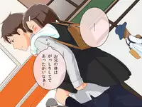 [Kuusou Switch] Imouto Controller
