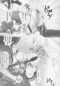 (COMIC1☆9) [Gerupin, KNOCKOUT (Minazuki Juuzou, USSO)] Kaikan, n-Hou! Shukii (Kantai Collection -KanColle-)