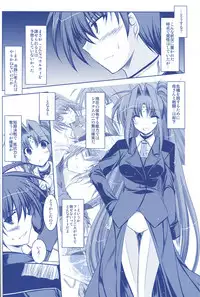 (C74) [ELHEART'S (Ibuki Pon)] ANOTHER FRONTIER 02 Magical Girl Lyrical Lindy-san #03 (Magical Girl Lyrical Nanoha StrikerS)