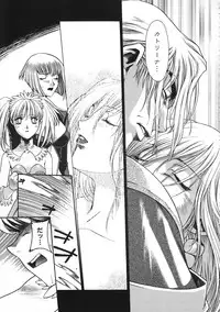 COMIC Colorful Bee 1998-12