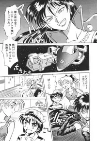 [Takaoka Motofumi] Tokusen!! Gourmet no Mise