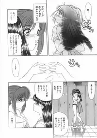 [BLUE BLOOD] Innocent