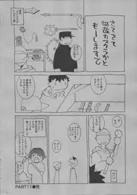 [Dowman Sayman] Yorinuki Suibaku-san